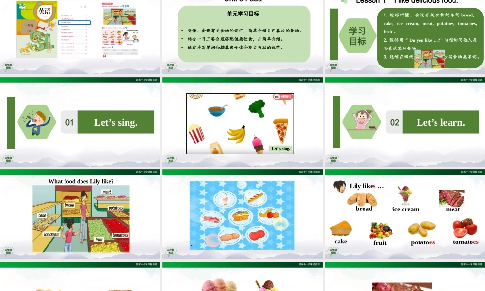 0928三年级【英语(人教版)】Unit 3 Food 第一课时-2PPT课件.pptx