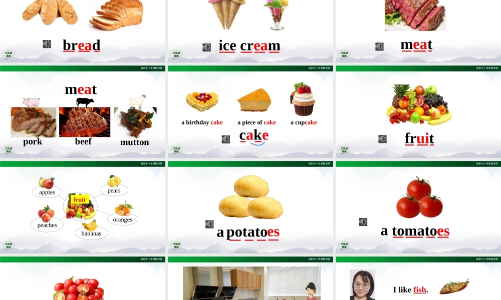 0928三年级【英语(人教版)】Unit 3 Food 第一课时-2PPT课件.pptx