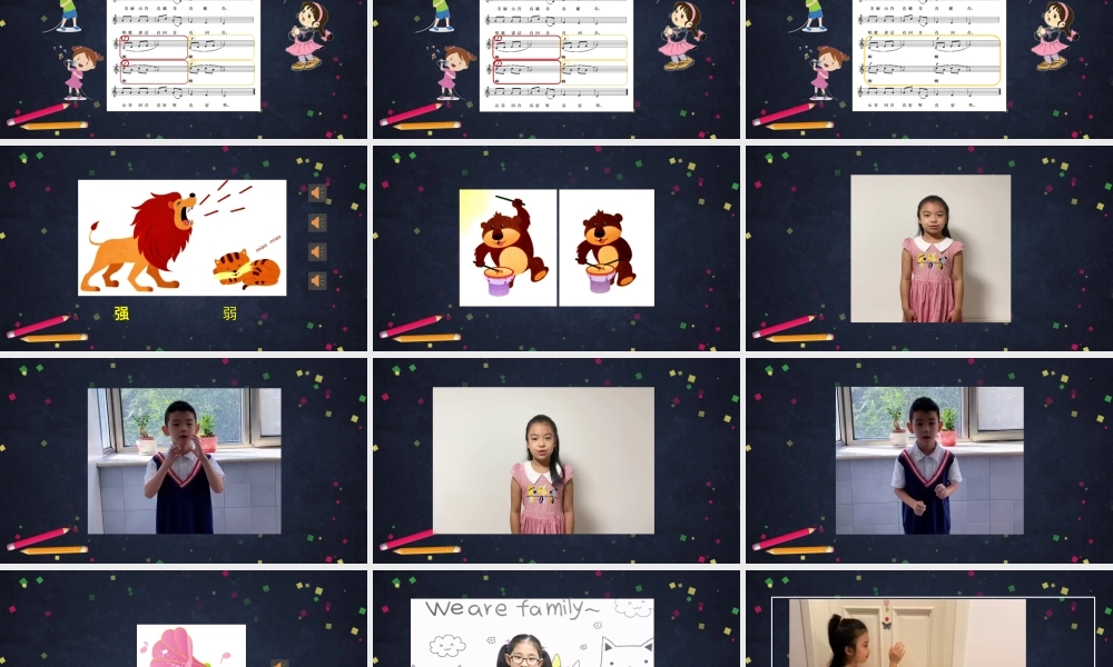 0928一年级【音乐(人音北京版)】《山谷回音真好听》-2PPT【虚拟宝库网www.xunibaoku.com】.pptx