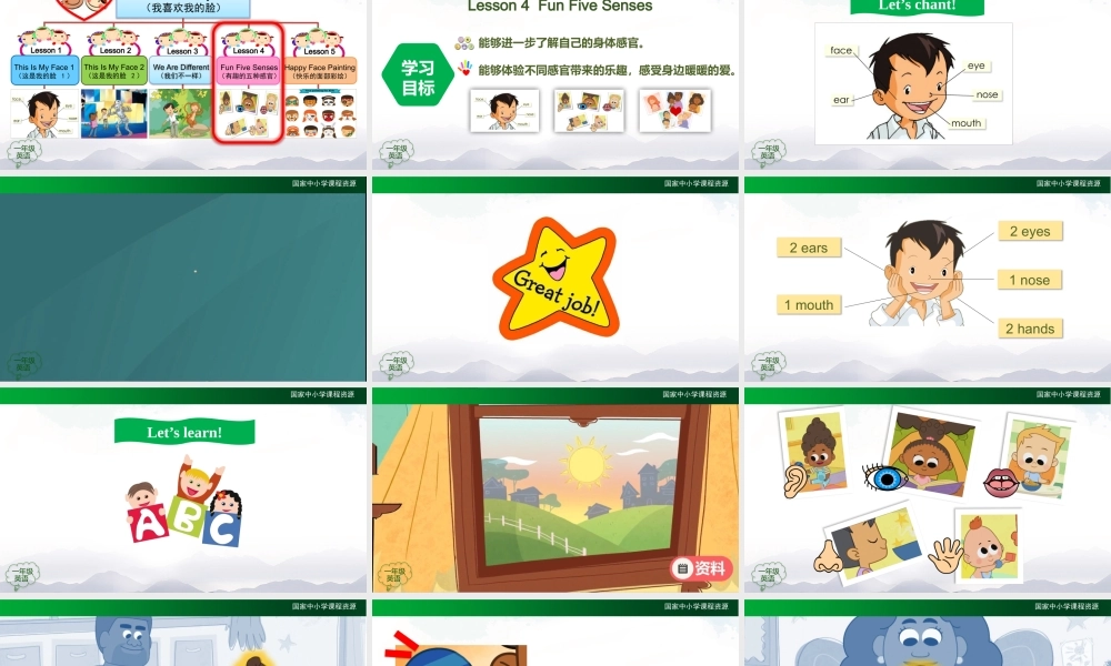 0928一年级【英语（人教版）】Unit 2 Face（第四课时）-2PPT.pptx