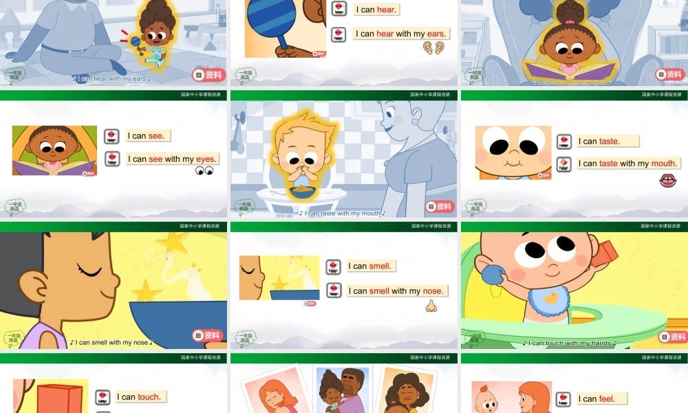 0928一年级【英语（人教版）】Unit 2 Face（第四课时）-2PPT.pptx