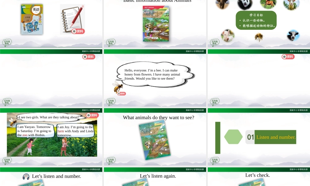 0928五年级【英语(人教版)】Unit 3 Animals(第一课时)-2课件.pptx