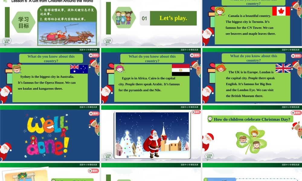 0928六年级【英语(人教版)】Unit 2 Around the World (第六课时)-2课件.pptx