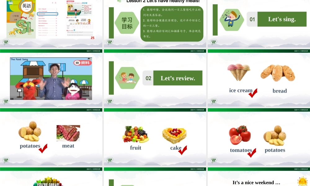 0929三年级【英语(人教版)】Unit 3 Food 第二课时-2PPT课件.pptx