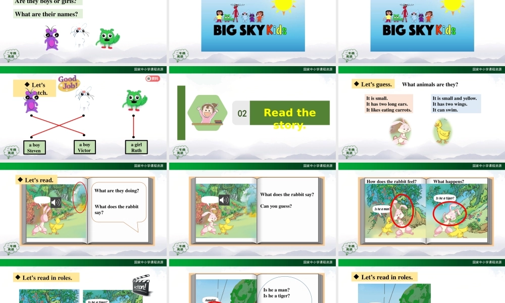 0930二年级【英语(人教版)】Unit 2 Boys and Girls 第三课时-2PPT课件.pptx