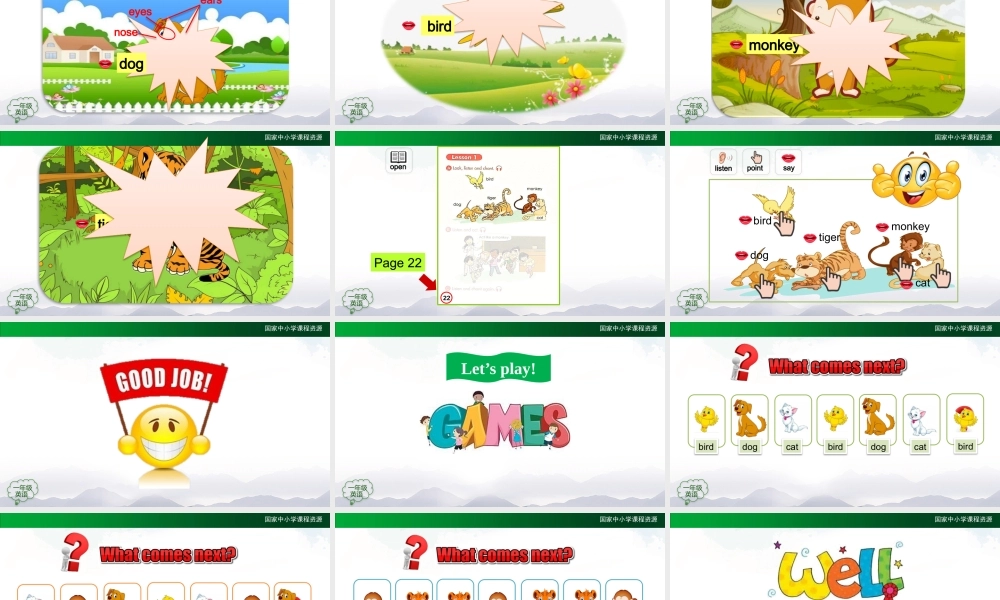 0930一年级【英语（人教版）】Unit 3 Animals（第一课时）-2PPT 2.pptx