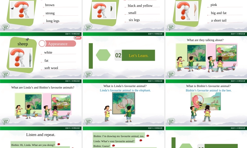 0930五年级【英语(人教版)】Unit 3 Animals（第二课时）-2课件.pptx