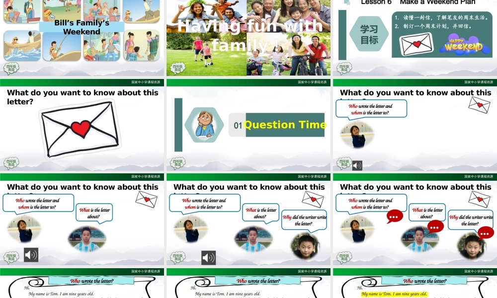 0930四年级【英语(人教版)】Unit 2 On the Weekend (第六课时)-2课件.pptx