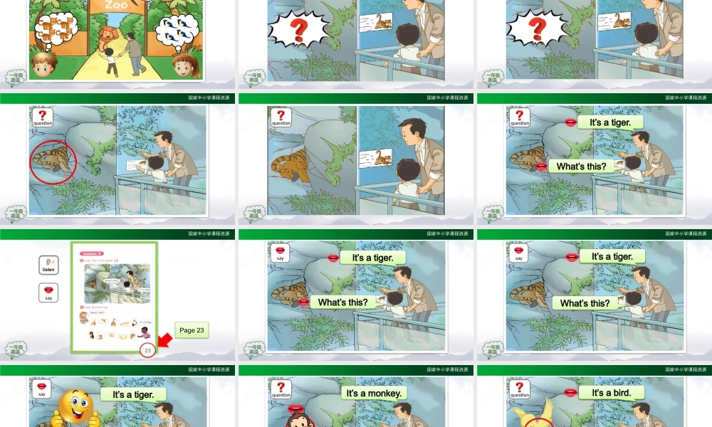 1010一年级【英语（人教版）】Unit 3 Animals（ 第二课时）-2PPT.pptx