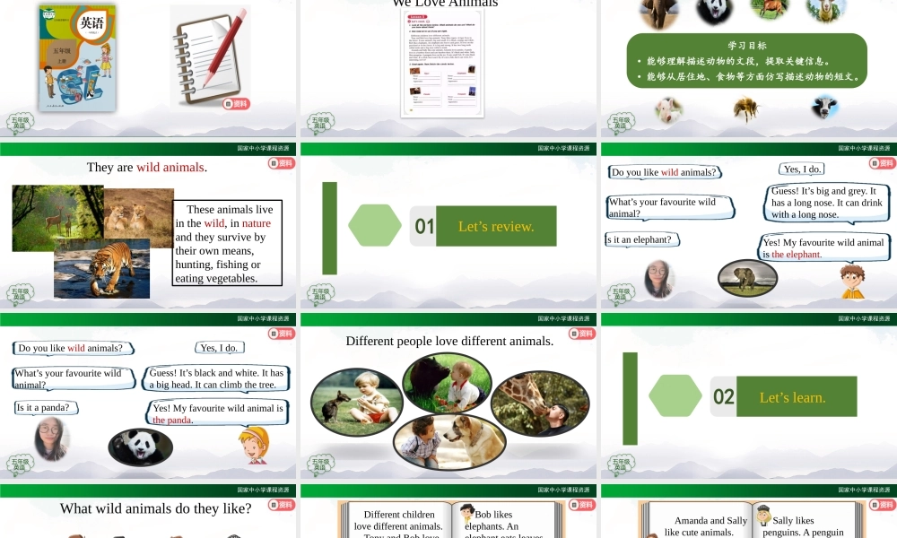 1010五年级【英语(人教版)】Unit 3 Animals (第三课时)-2课件.pptx