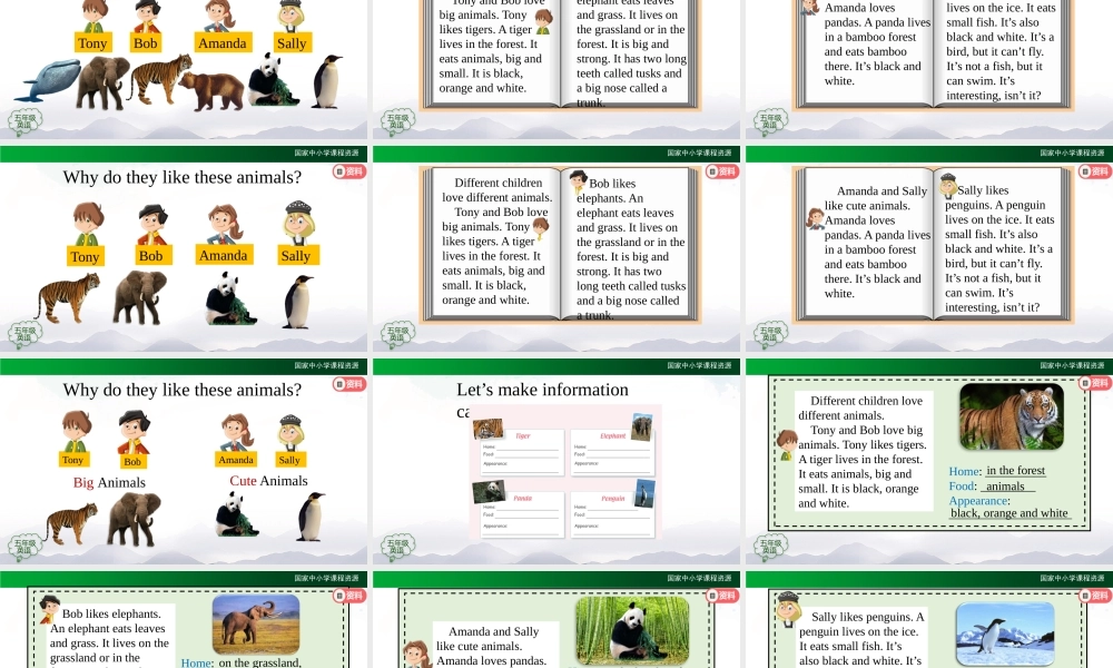 1010五年级【英语(人教版)】Unit 3 Animals (第三课时)-2课件.pptx