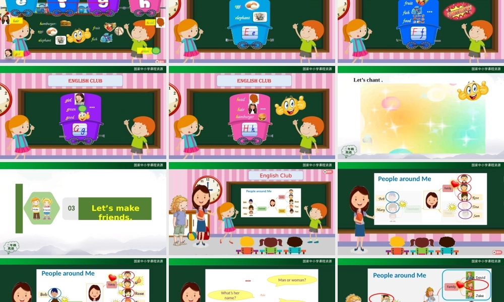 1010二年级【英语(人教版)】Unit 2 Boys and Girls 第五课时-2PPT课件.pptx