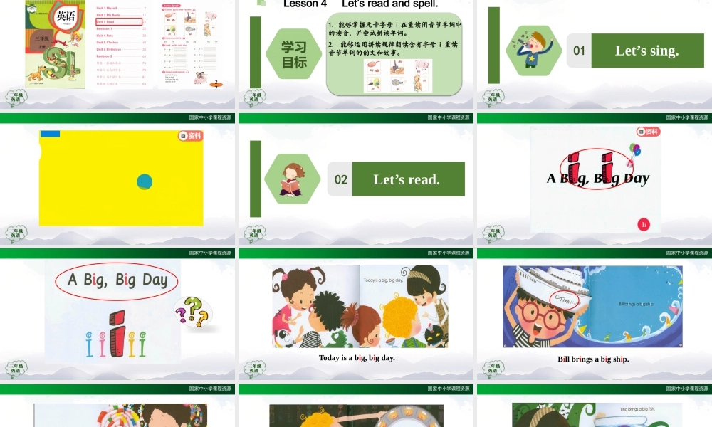 1010三年级【英语(人教版)】Unit 3 Food 第四课时-2PPT课件.pptx