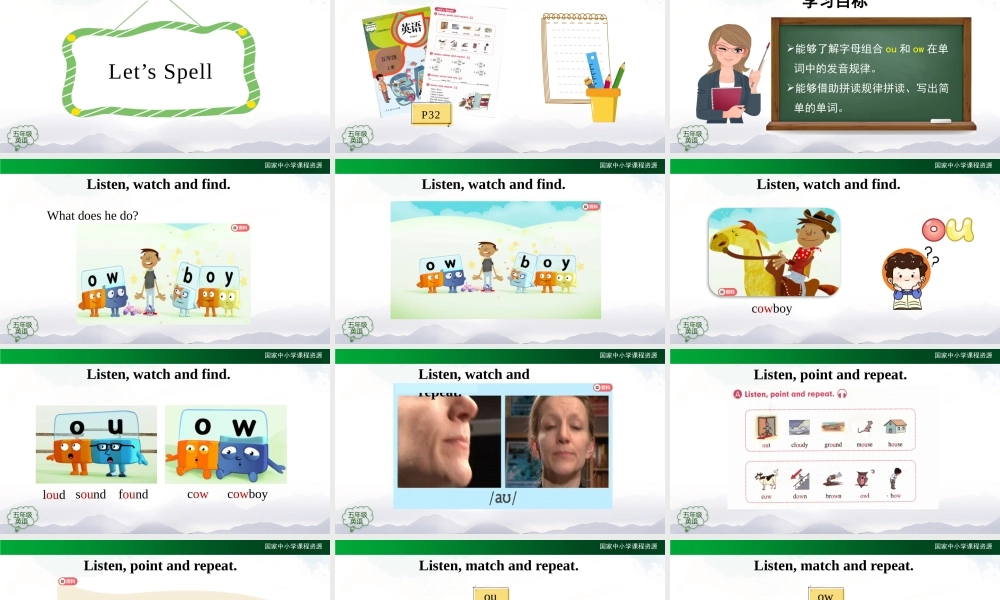 1012五年级【英语(人教版)】Unit 3 Animals (第四课时)-2课件.pptx