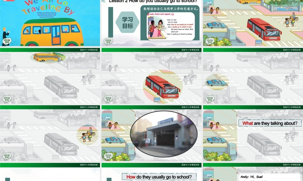 1012四年级【英语(人教版)】Unit 3 Transportation (第二课时)-2课件.pptx