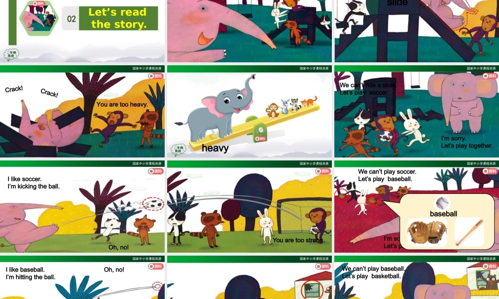 1021二年级【英语(人教版)】Unit 3 My Friends 第四课时-2PPT课件.pptx