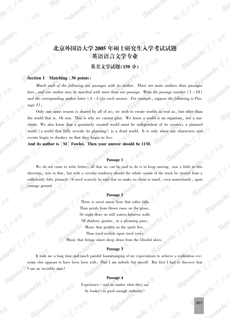 北京外国语大学2005年硕士研究生入学考试试题.pdf_第1页