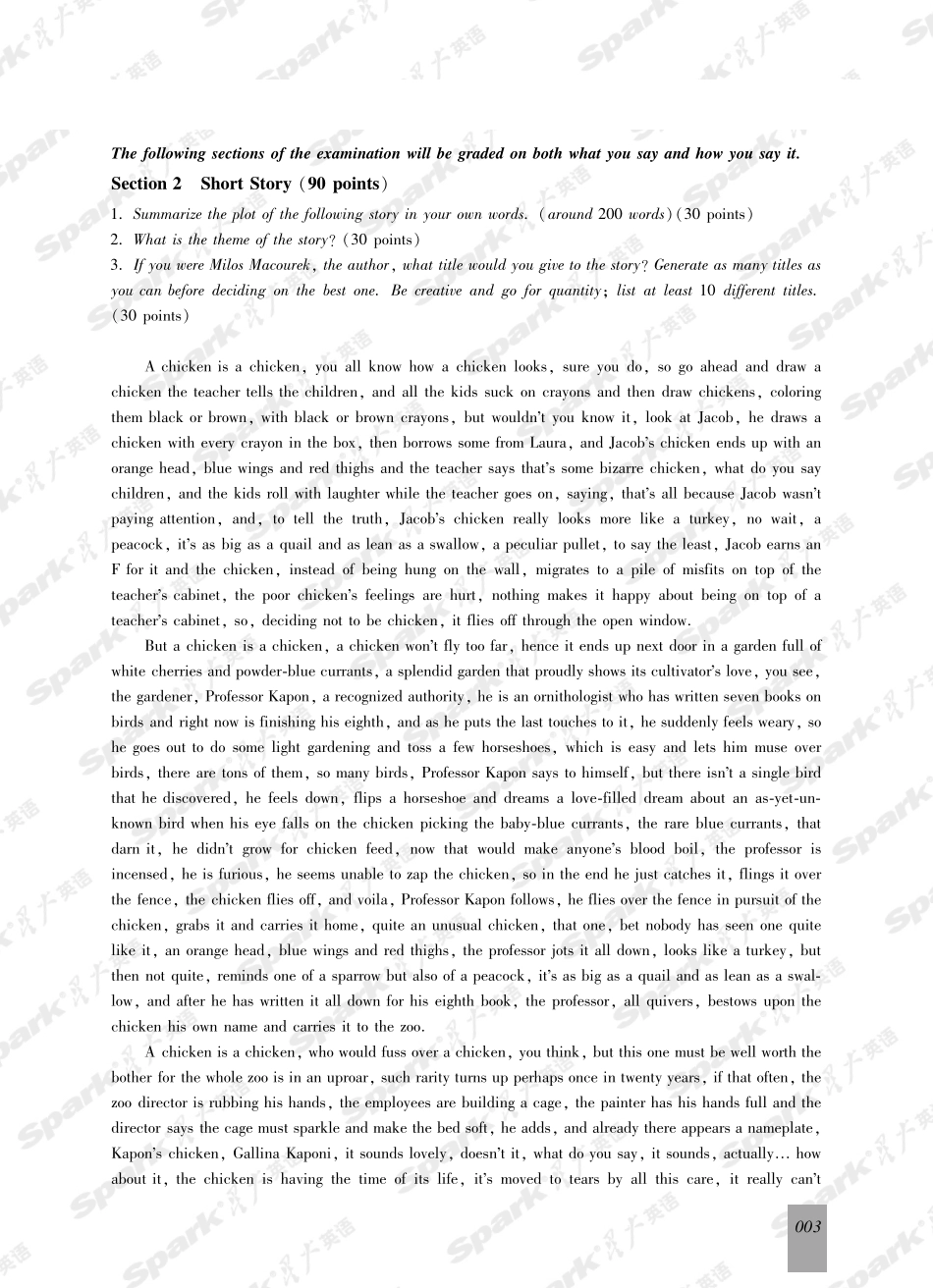 北京外国语大学2005年硕士研究生入学考试试题.pdf_第3页