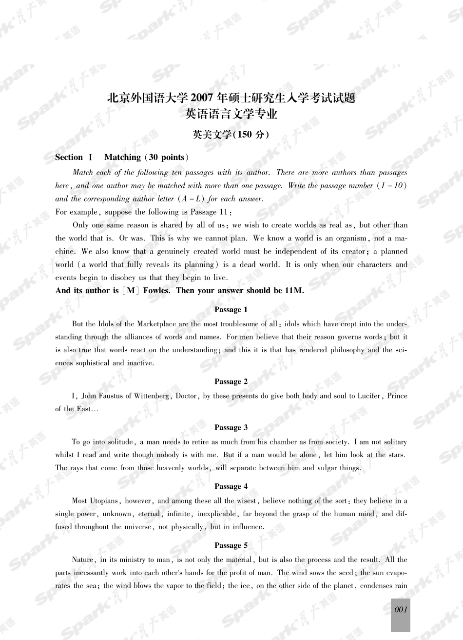 北京外国语大学2007年硕士研究生入学考试试题.pdf_第1页