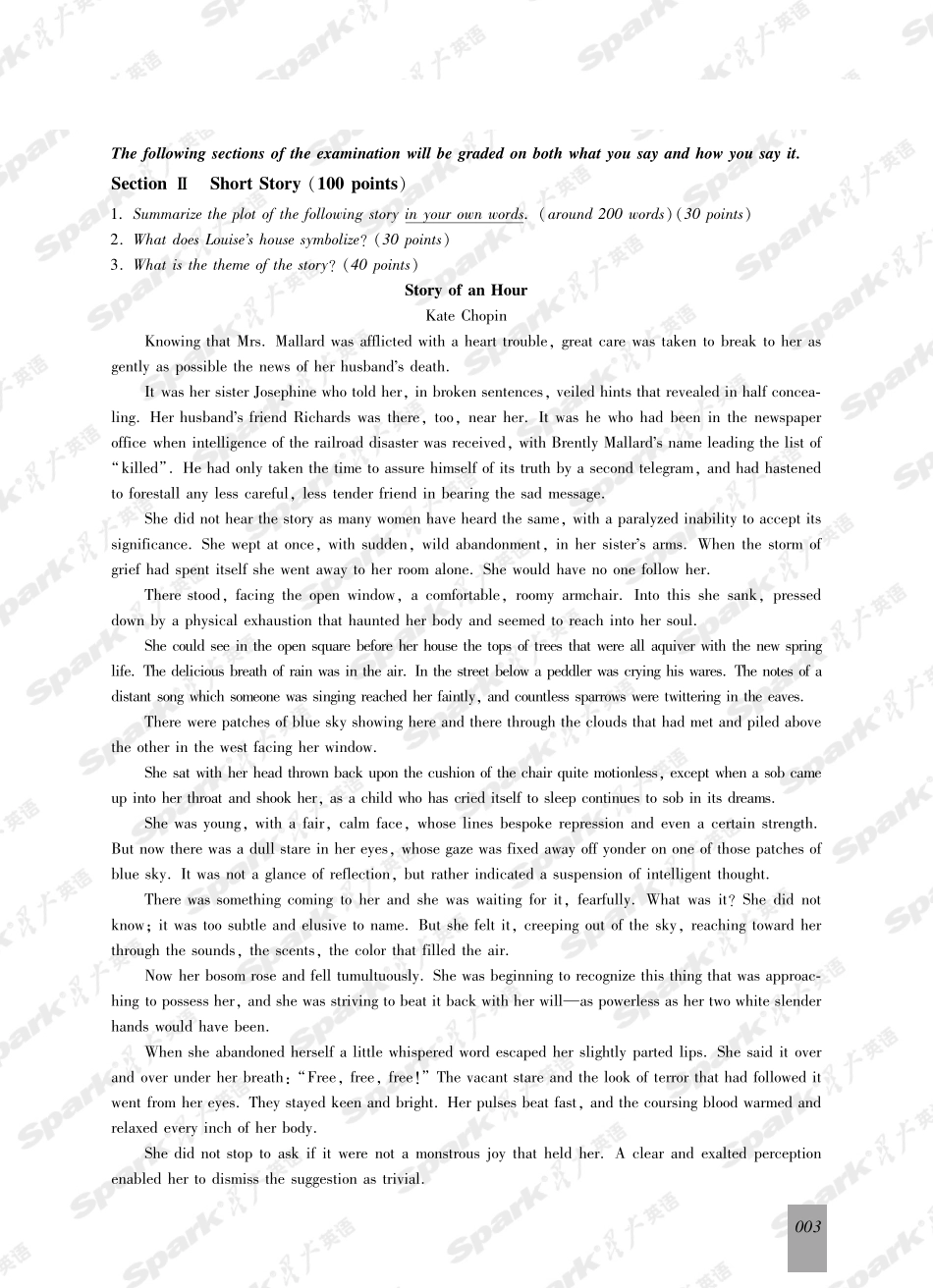 北京外国语大学2007年硕士研究生入学考试试题.pdf_第3页