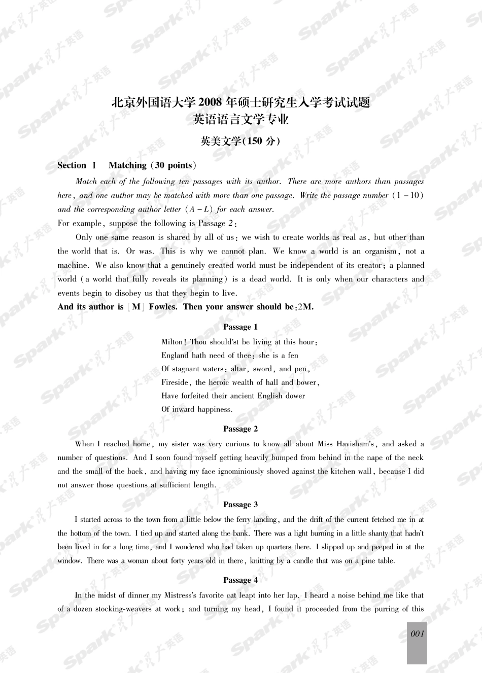 北京外国语大学2008年硕士研究生入学考试试题.pdf_第1页