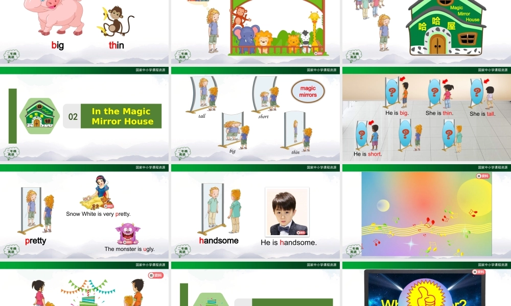 1013二年级【英语(人教版)】Unit 3 My Friends 第一课时-2PPT课件.pptx