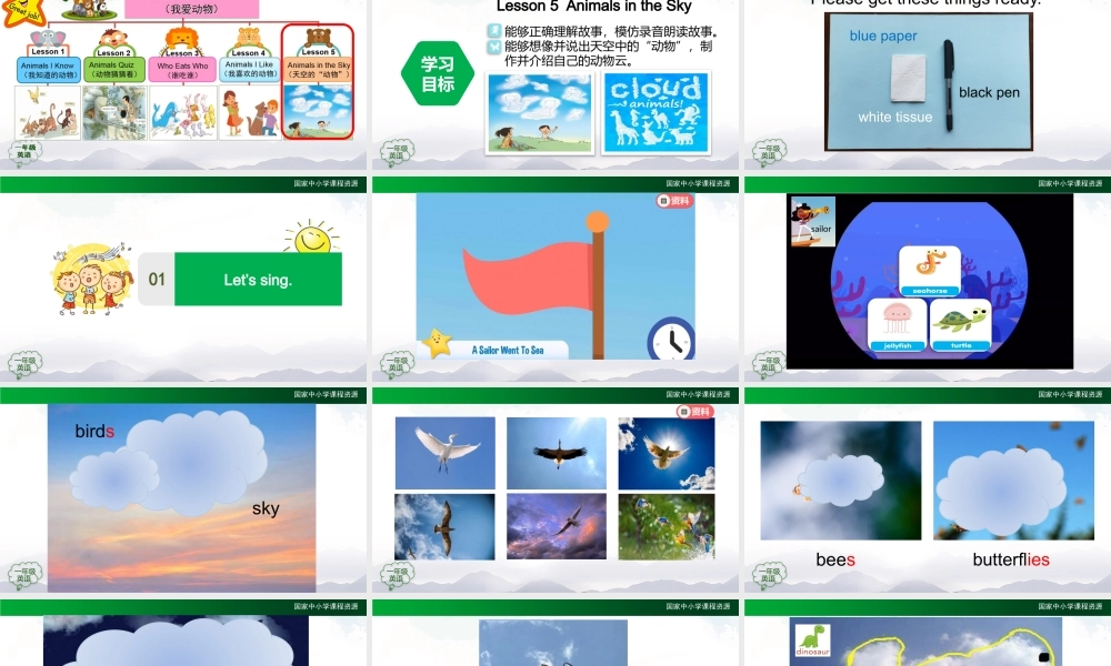 1019一年级【英语(人教版)】Unit 3 Animals （第五课时）-2PPT.pptx