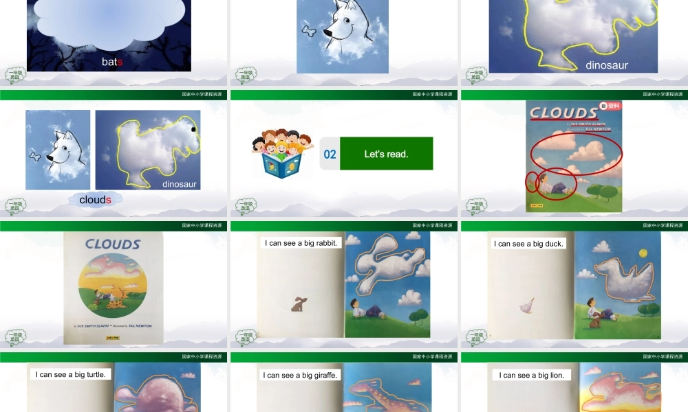 1019一年级【英语(人教版)】Unit 3 Animals （第五课时）-2PPT.pptx