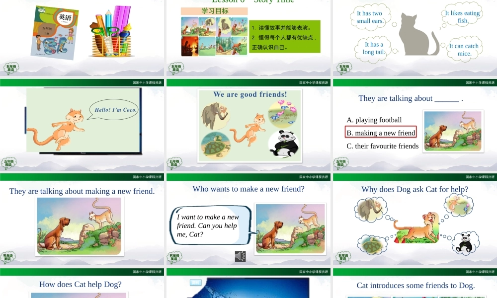 1015五年级【英语(人教版)】Unit 3 Animals (第六课时)-2课件.pptx