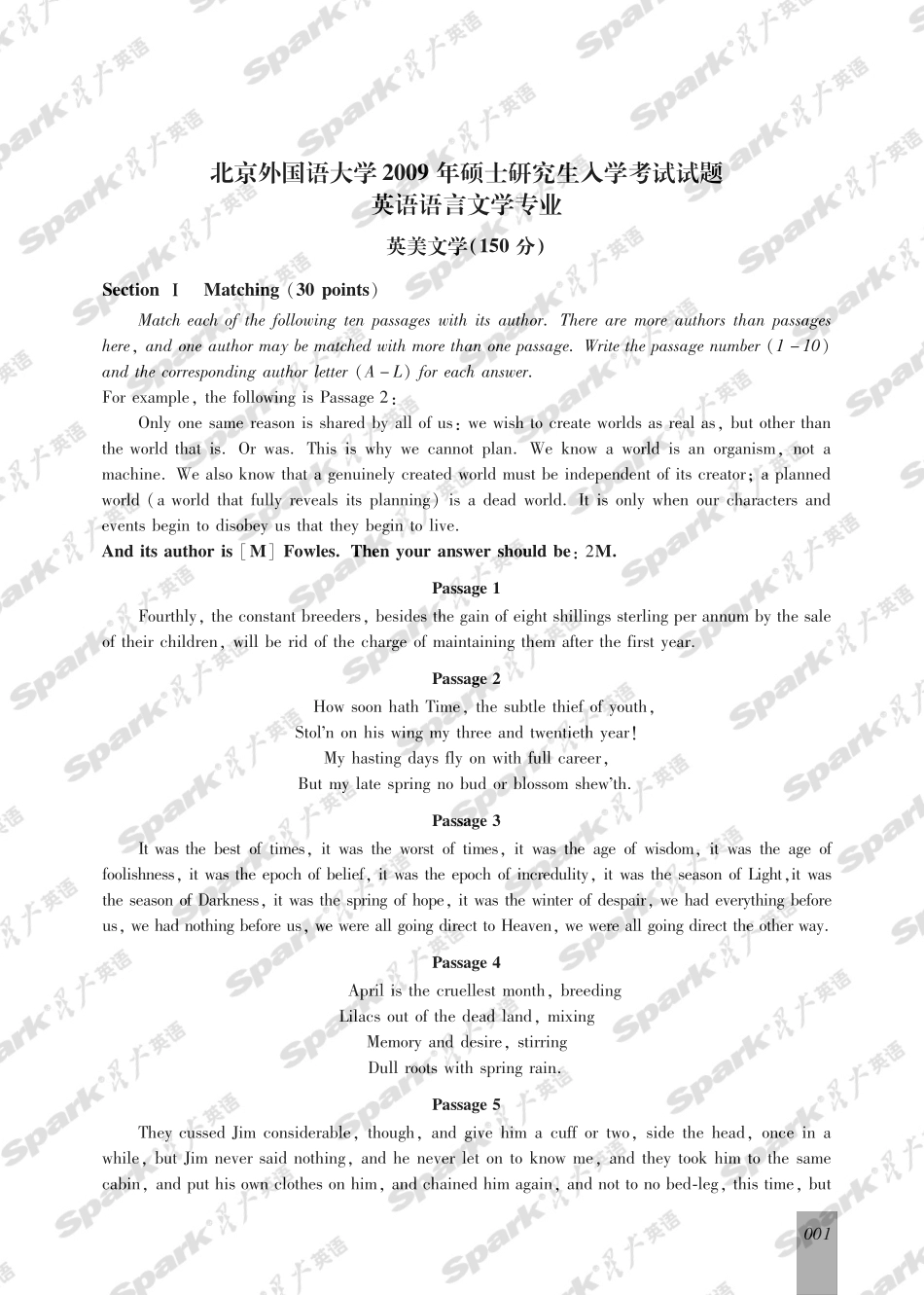 北京外国语大学2009年硕士研究生入学考试试题.pdf_第1页