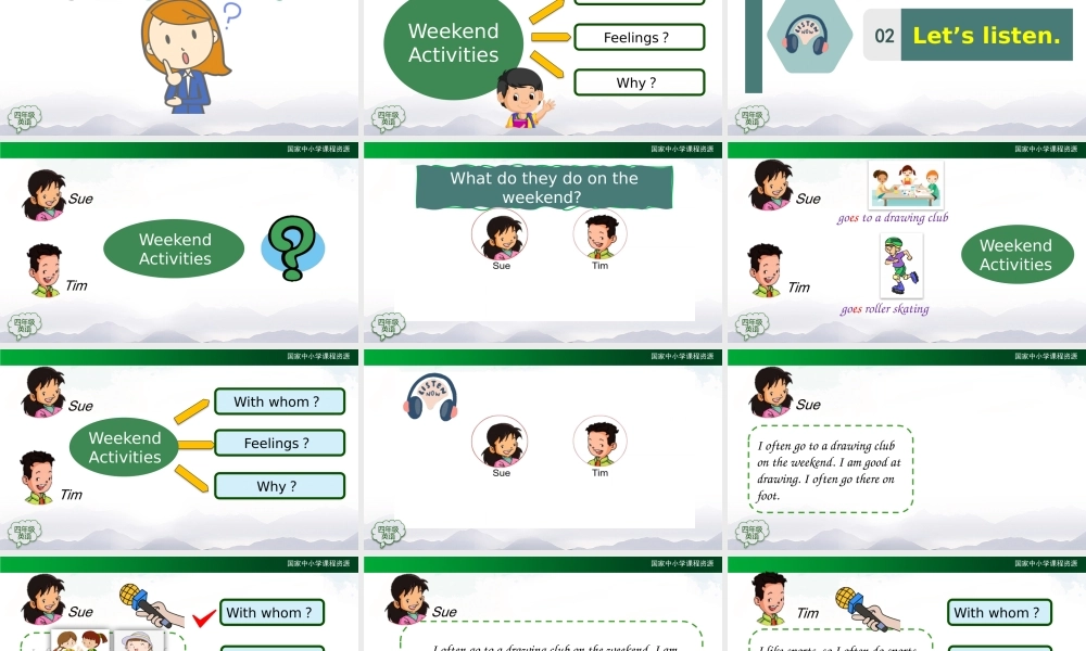 1022四年级【英语(人教版)】Revision 1 (第一课时)-2课件.pptx