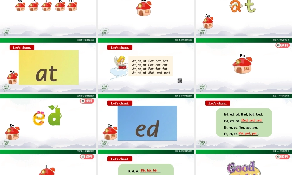 1020三年级【英语(人教版)】Revision 1 第三课时-2PPT课件.pptx