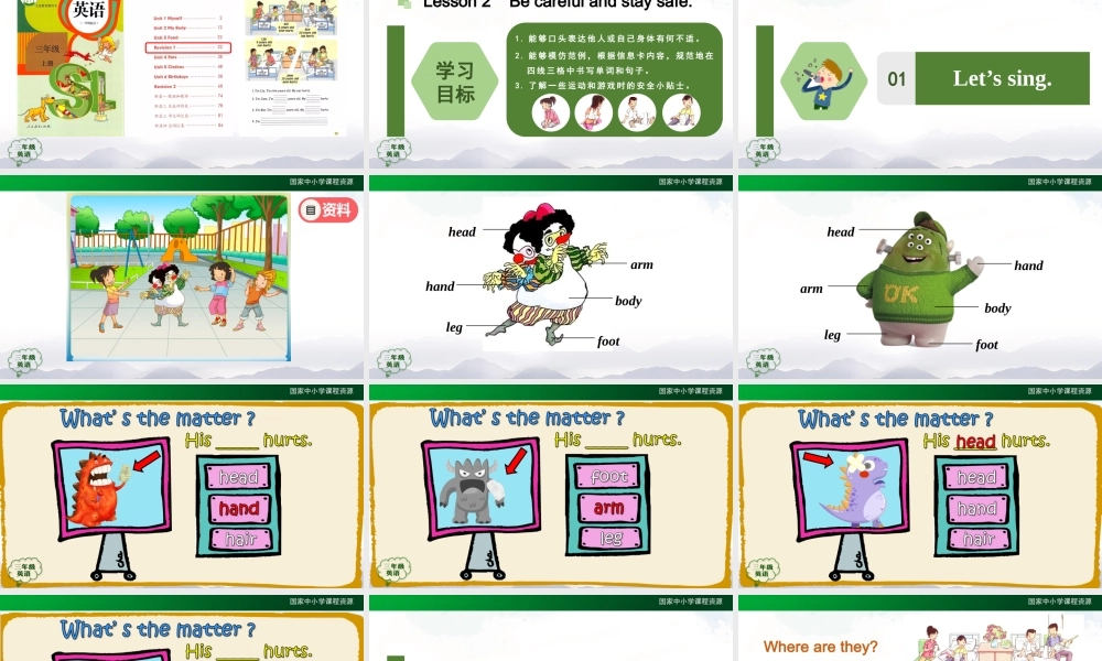 1016三年级【英语(人教版)】Revision 1 第二课时-2PPT课件.pptx