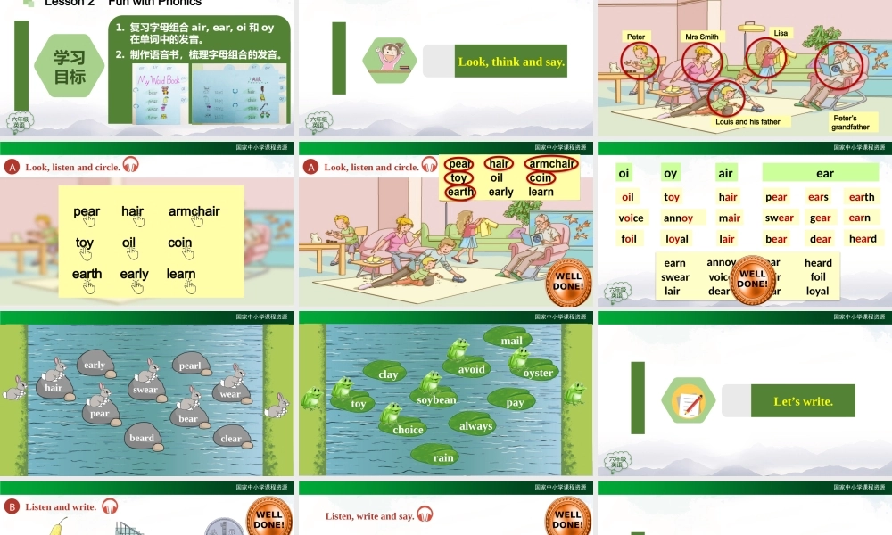 1023六年级【英语(人教版)】Revision 1 (第二课时)-2课件.pptx