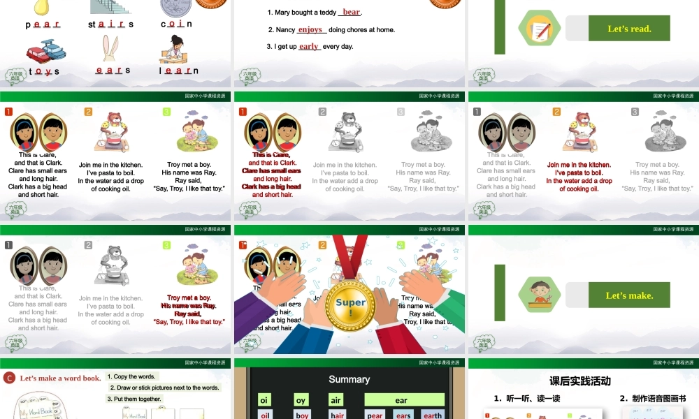 1023六年级【英语(人教版)】Revision 1 (第二课时)-2课件.pptx