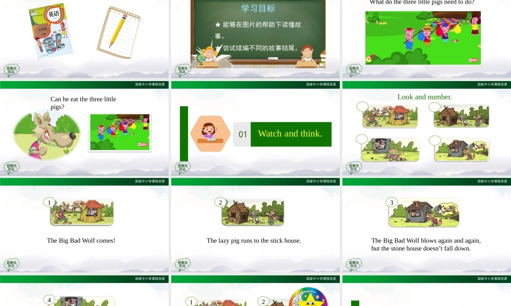 1022五年级【英语(人教版)】Revision 1 (第三课时)-2课件.pptx