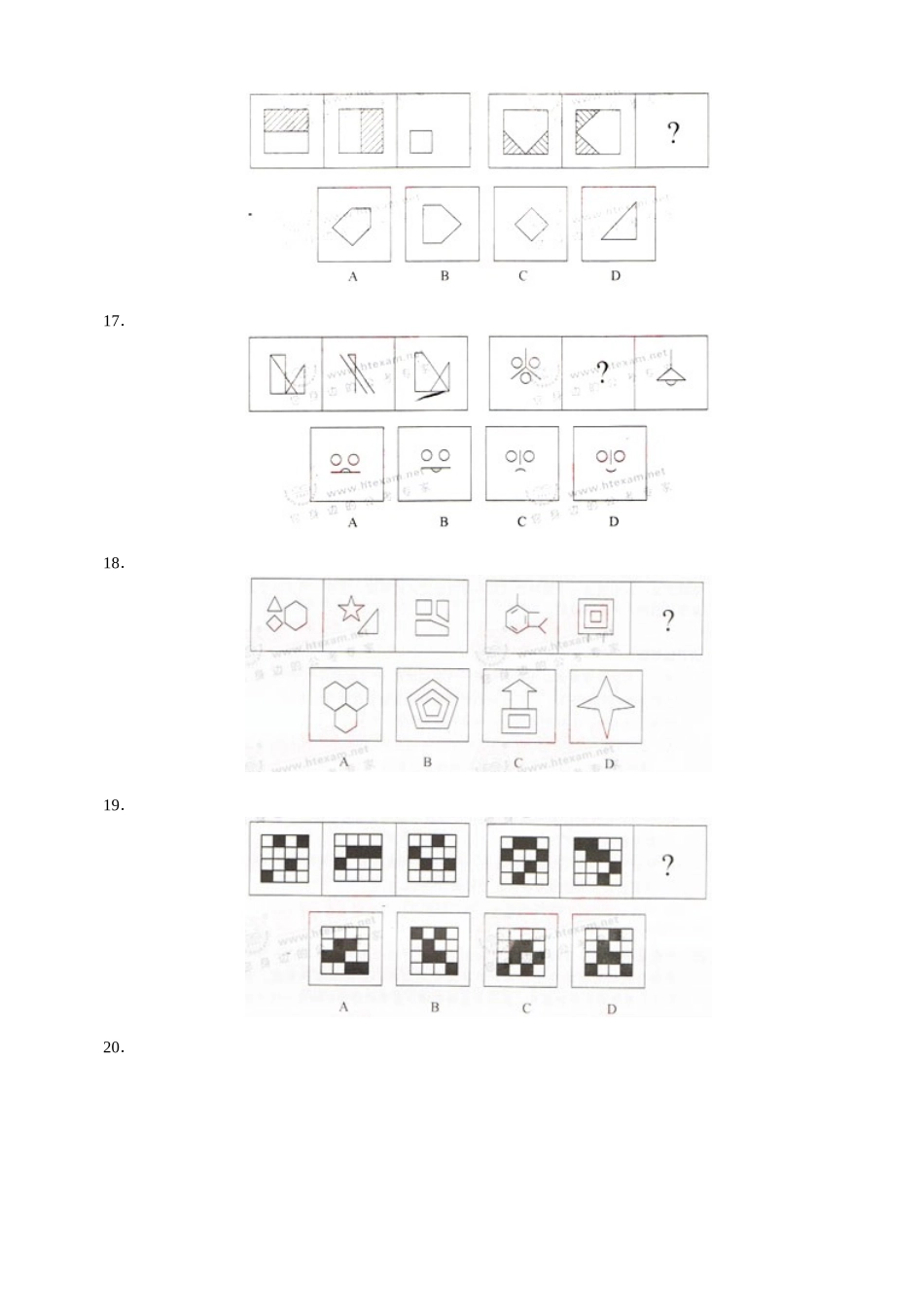 2010辽宁上半年公务员行测真题【完整+答案+解析】(联考).doc_第3页