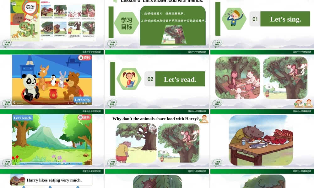 1014三年级【英语(人教版)】Unit 3 Food 第六课时-2PPT课件.pptx