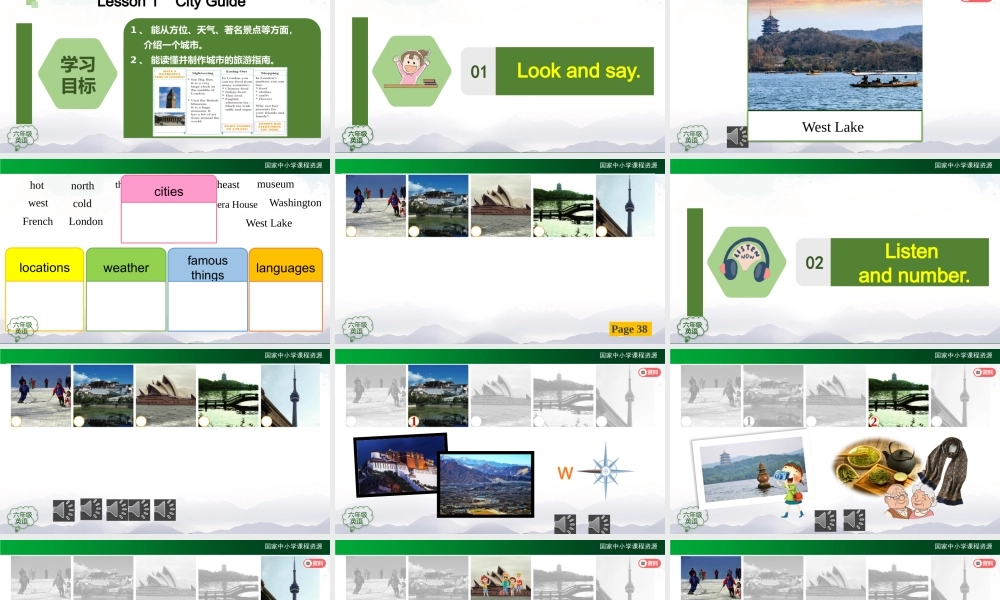 1021六年级【英语(人教版)】Revision 1 (第一课时)-2课件.pptx