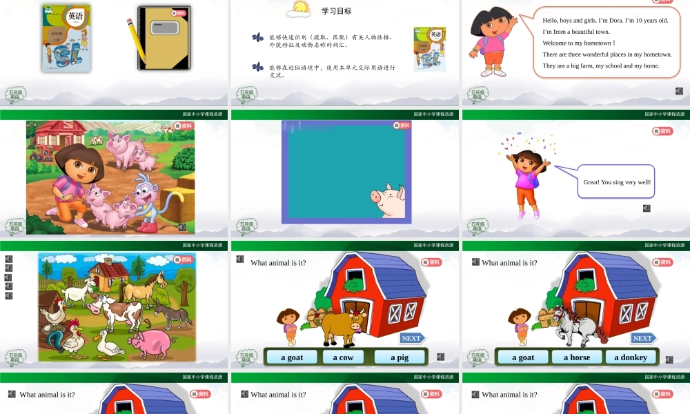 1019五年级【英语(人教版)】Revision 1 (第一课时)-2课件.pptx