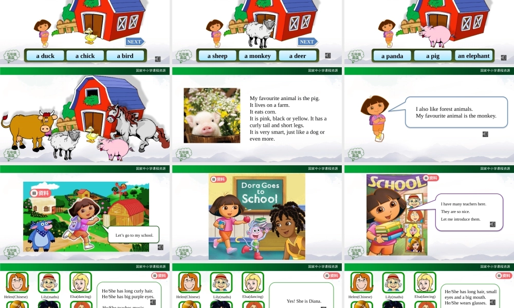 1019五年级【英语(人教版)】Revision 1 (第一课时)-2课件.pptx