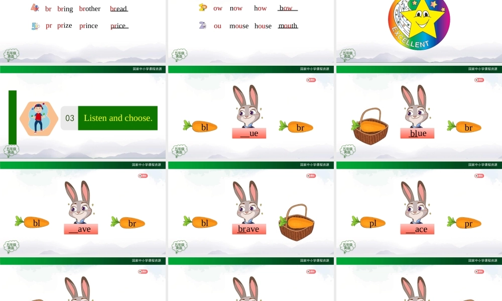 1020五年级【英语(人教版)】Revision 1 (第二课时)-2课件.pptx