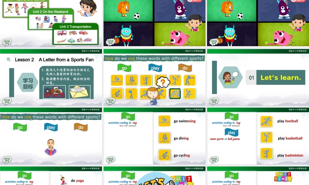 1026四年级【英语(人教版)】Revision 1(第二课时)-2课件.pptx