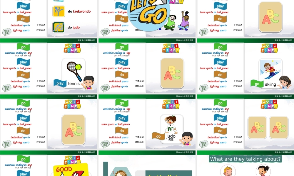 1026四年级【英语(人教版)】Revision 1(第二课时)-2课件.pptx