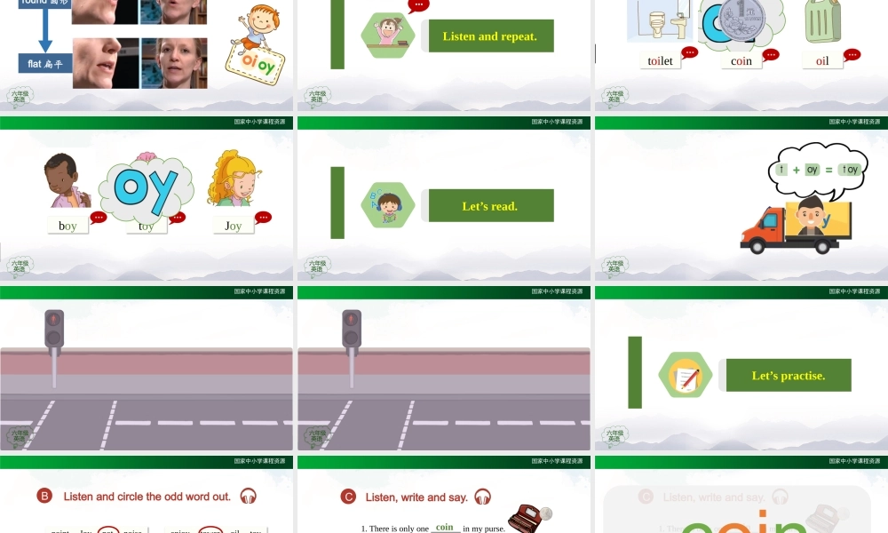 1014六年级【英语(人教版)】Unit 3 Animal World (第四课时)-2课件.pptx