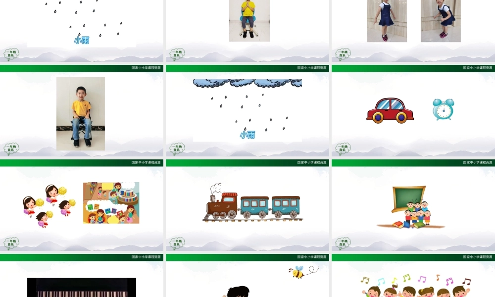 1016一年级【音乐(人音全国版)】音的强弱-2PPT课件【虚拟宝库网www.xunibaoku.com】.pptx