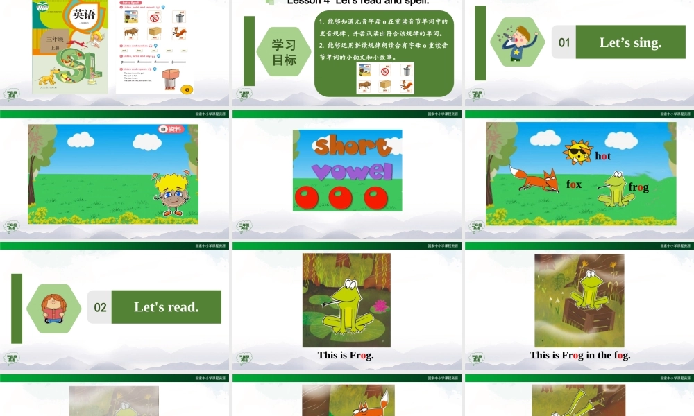 1027三年级【英语(人教版)】Unit 4 Pets 第四课时-2PPT课件.pptx