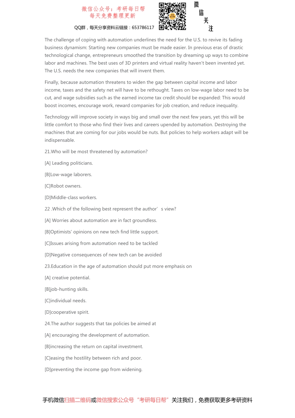 2018年全国硕士研究生入学统一考试英语（一）.pdf_第3页