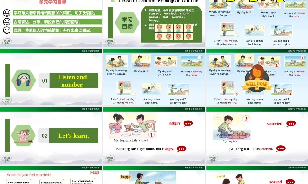 1028六年级【英语(人教版)】Unit 4 Feelings (第一课时)-2课件.pptx