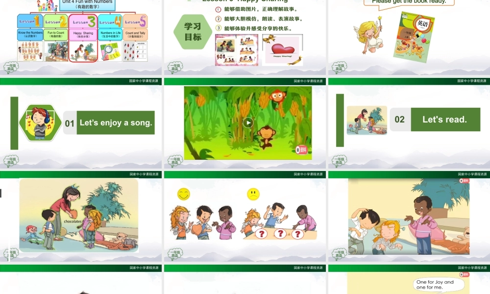 1102一年级【英语（人教版）】Unit 4 Numbers（第三课时）-2PPT课件.pptx